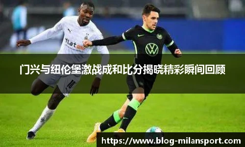 米兰体育官网