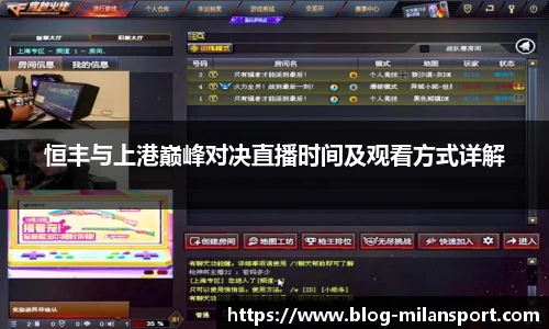 米兰体育官方网站入口