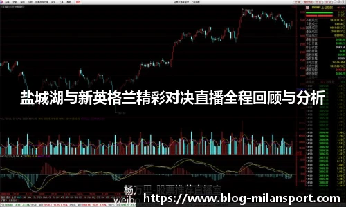 米兰体育官网