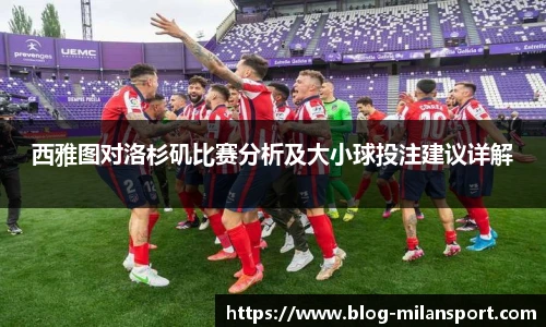 米兰体育官方网站入口