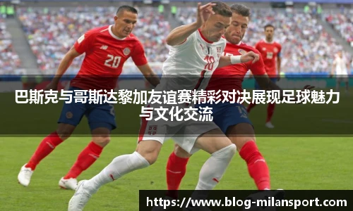 米兰体育app