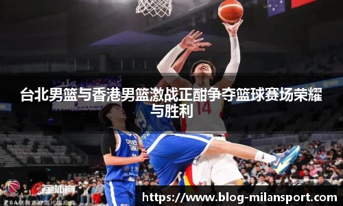 米兰体育官网