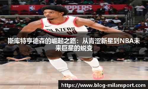 米兰体育官方网站入口