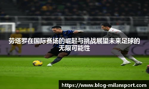 米兰体育官网