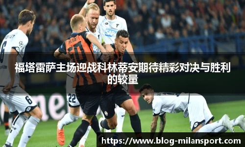 米兰体育官网
